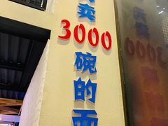 -精粉世家(汉街总部国际A座店)