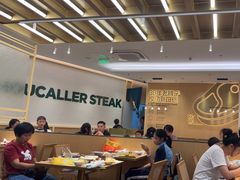 -豪客来牛排(中华城店)
