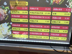 -高麦卷饼王(星海生活广场店)