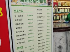 -张一元(总店)