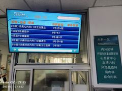 -首都医科大学附属北京同仁医院(西区)
