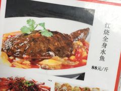 -荷塘食府