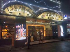 -土著渔匠·养生蝴蝶鱼(香樟路店)