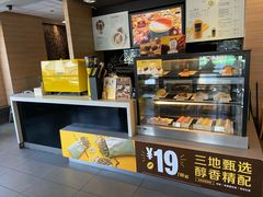 -麦当劳(百利广场店)