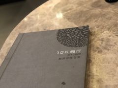 -106餐厅(山水文园店)