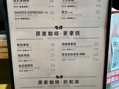 -原麦山丘(天虹店)