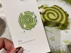 -théATRE 茶聚场(王府中環店)