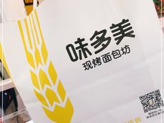 -味多美蛋糕(新和平里店)