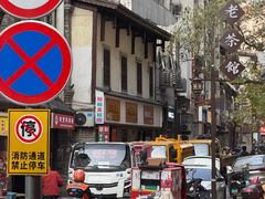 -東茅街茶馆