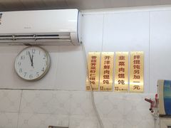 豆腐干-胖妹馄饨店(井街唐巷小区店)