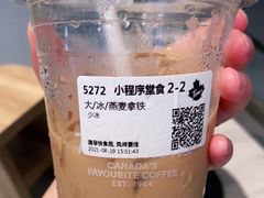-Tims天好咖啡·贝果(雁展路万象天地店)