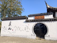 -虞山风景区