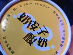 -亿牌牌东北烧烤(博物馆旗舰店)