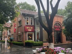 -1912街区
