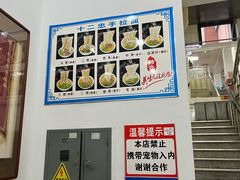 菜单-十二忠手拉面(中华路店)