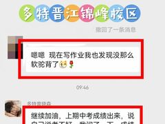 -多特儿童专注力·感统训练·注意力提升培训(锦峰训练中心)