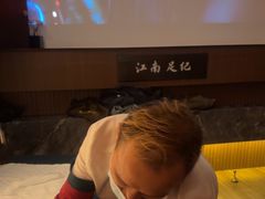 -江南足纪·影院足道·轻奢SPA(红山6979店)