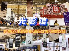 -成都世纪城新国际会展中心