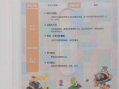 -睿趣疯狂机器人·乐高·编程·STEM(橡树湾中心)
