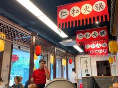 大堂-仁和四季涮肉馆(天坛南门店)