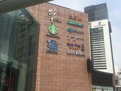 -皇庭广场(福华三路店)