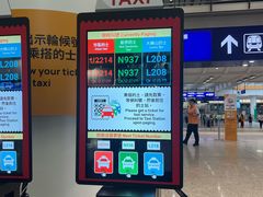 -香港国际机场
