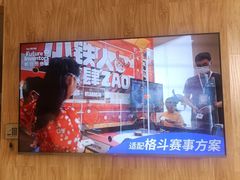 -IBOBI早教·托班·国际家庭互动成长中心(欢乐海岸中心)