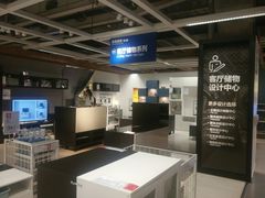 -IKEA宜家家居(南京商场)