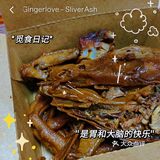 卤货❗️❗️合肥这家的鸭头真好吃[种草][种草][种草]