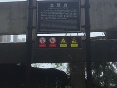 -藏龙百瀑风景区