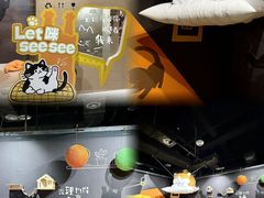 -厦门诚毅自然探索馆