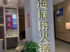 -兰岛广场(白沙路店)