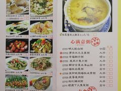 菜单-美点双辉(东方汇店)