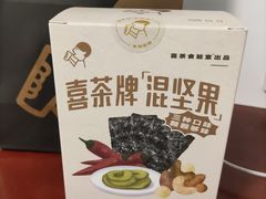 喜茶牌混坚果-喜茶(北京三里屯太古里店)