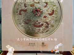 -广州花园酒店荔湾亭·地道点心·粤式饮茶