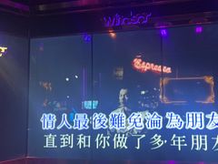 -温莎KTV(珠江路店)