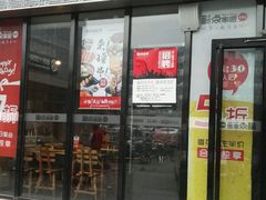 -聚点串吧·北京烧烤(朝北店)