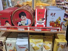 -百年义利(黄寺大街店)