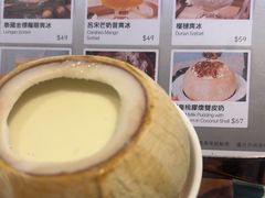 -杏甜品(尖沙咀加拿分道店)