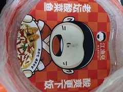 -江渔儿酸菜鱼(曜一城店)