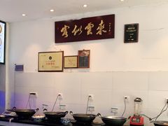 -兰边碗(鼓楼店)
