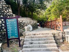 -北京凤凰岭