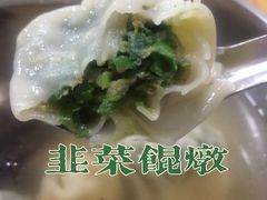 -小汉食馄饨店