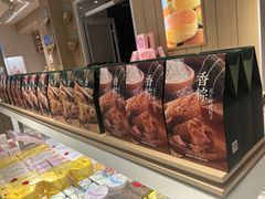 -好利来(东四店)