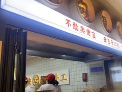 门面-堂上堂(益民街店)