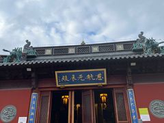 -上海财神庙