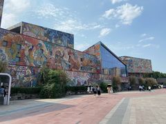 -四川美术学院美术馆