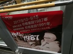 -肯德基(招远金城店)