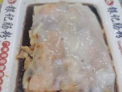 -银记肠粉店(市二宫店)