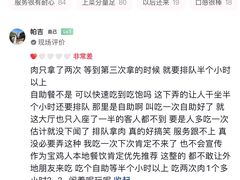 -宝鸡民族饭庄(英达路店)